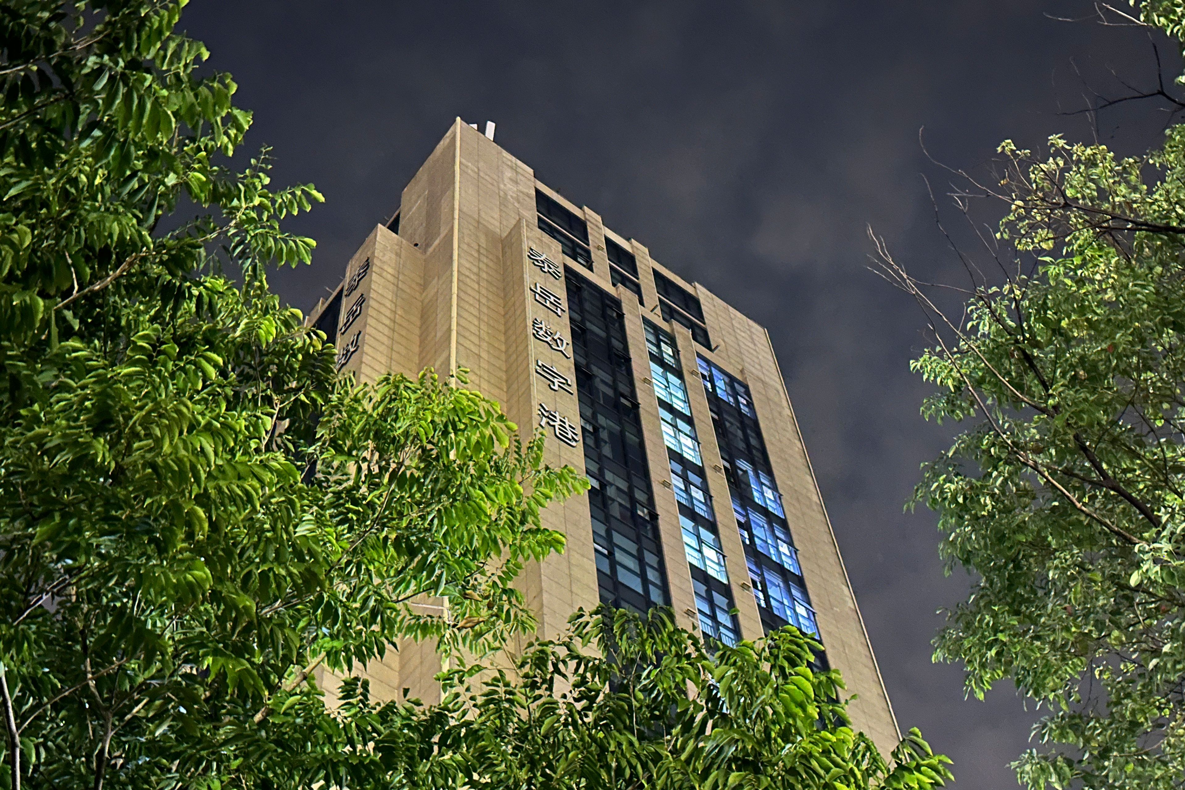 The tower which houses an office identified by corporate records as a Chinese printing company that shipped Donald Trump's "God Bless the USA" bible is seen in Hangzhou in China's eastern Zhejiang province, Tuesday, Oct. 8, 2024. (AP Photo/Dake Kang)