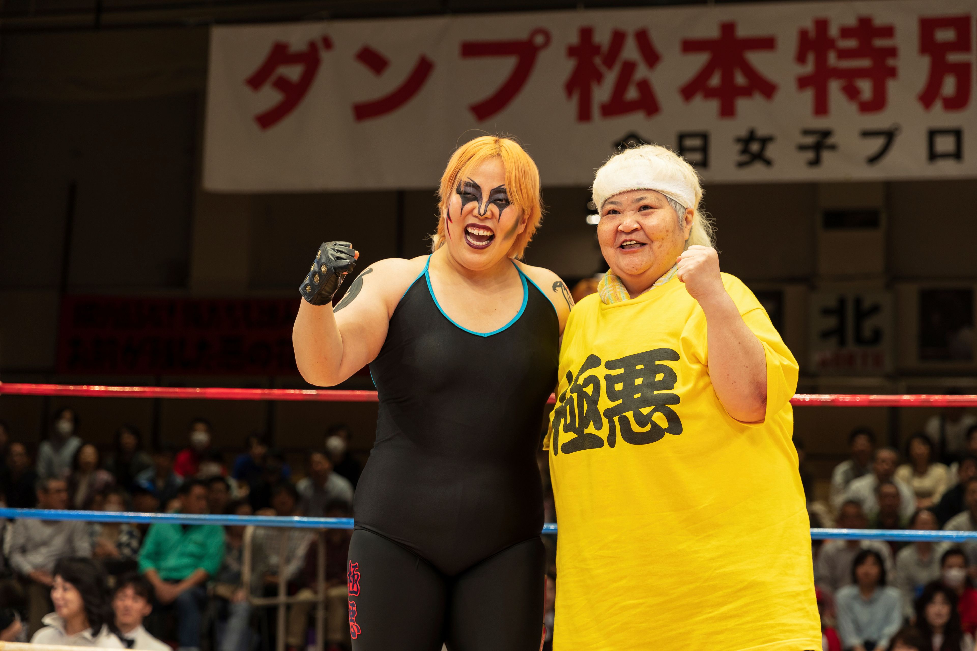 This undated image released by Netflix Series The Queen of Villains shows Yuriyan Retriever, left, and Dump Matsumoto in Tokyo. (Netflix Series The Queen of Villains via AP)