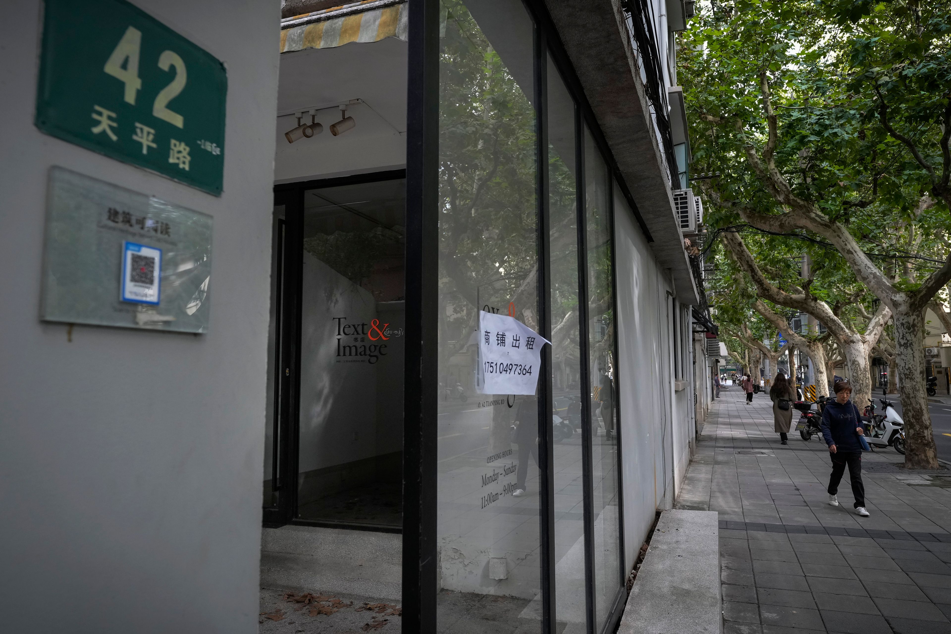 The shuttered Text&Image bookstore is seen in Shanghai, Oct. 9, 2024. (AP Photo/Andy Wong)