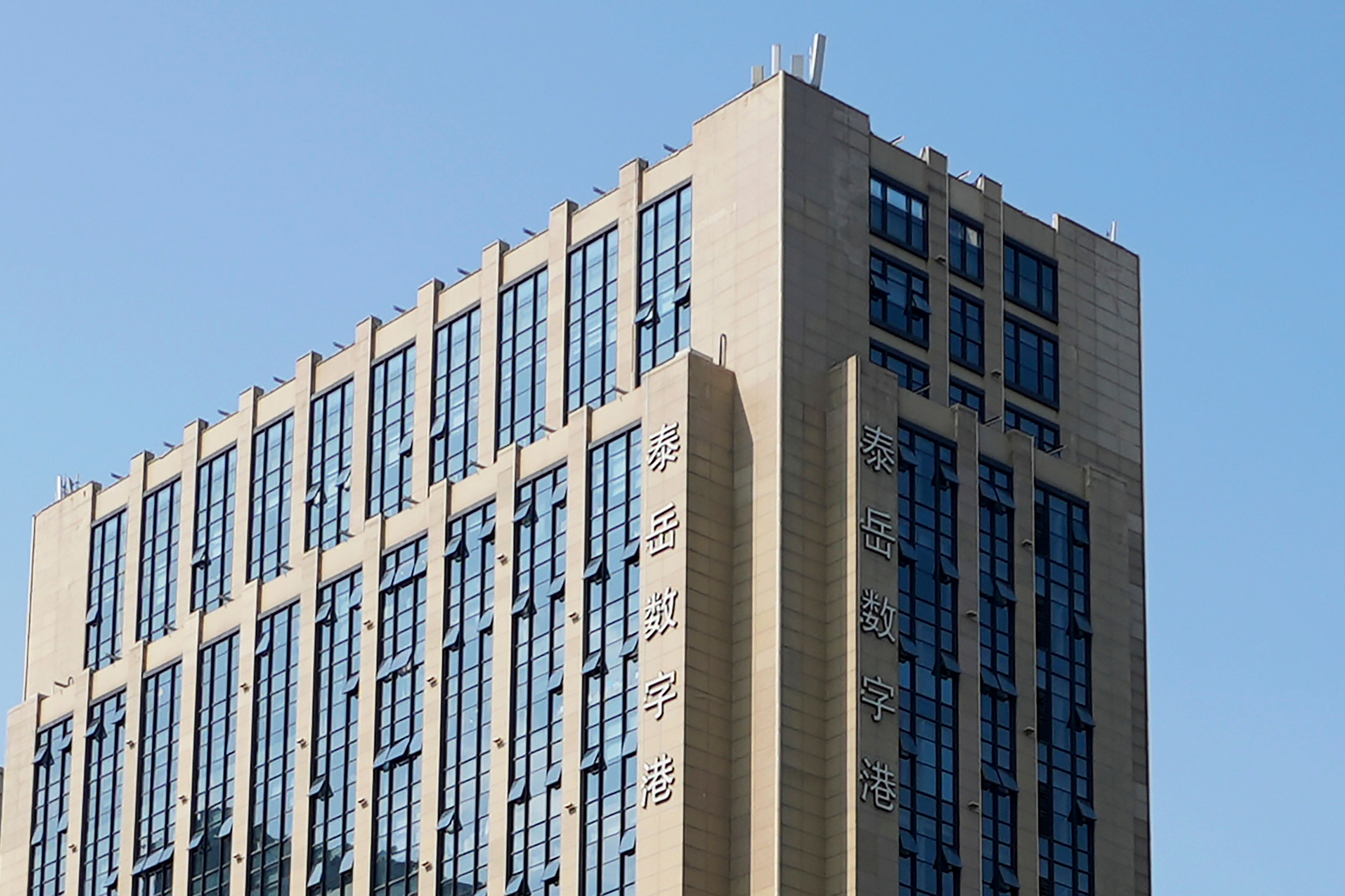 The building identified by corporate records as housing the offices of a Chinese printing company that shipped Donald Trump's "God Bless the USA" Bible is seen in Hangzhou in China's eastern Zhejiang province, Wednesday, Oct. 9, 2024. (AP Photo/Dake Kang)