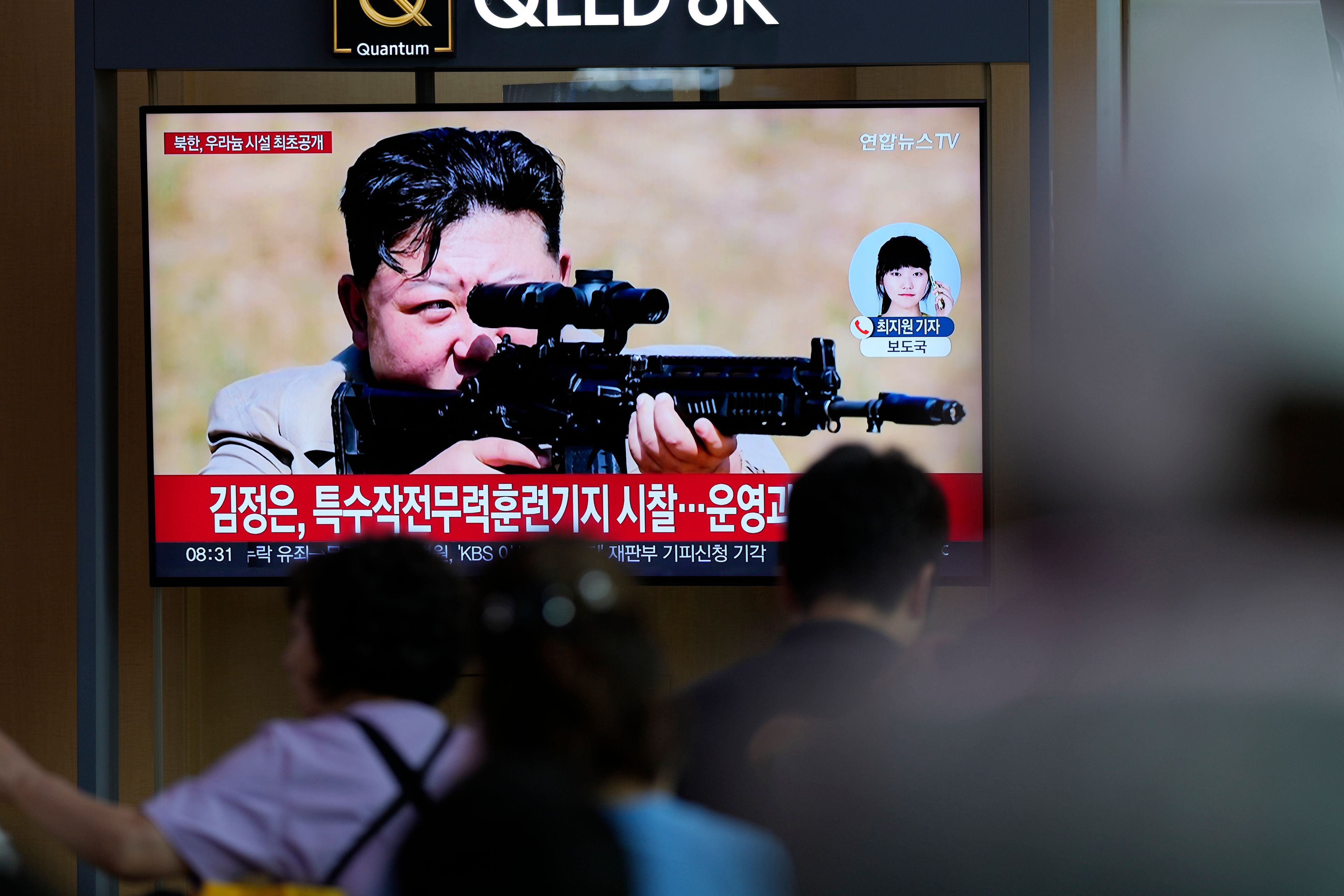 A TV screen shows an image of North Korean leader Kim Jong Un during a news program at the Seoul Railway Station in Seoul, South Korea, Friday, Sept. 13, 2024. (AP Photo/Lee Jin-man)